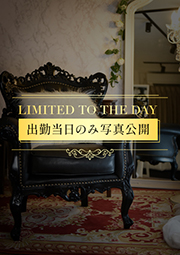 なのは